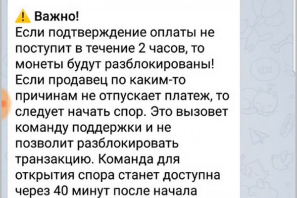 Сайт кракен тор