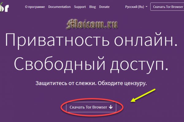 Где купить наркотиков