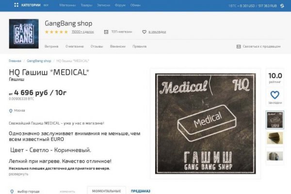 Кракен через браузер