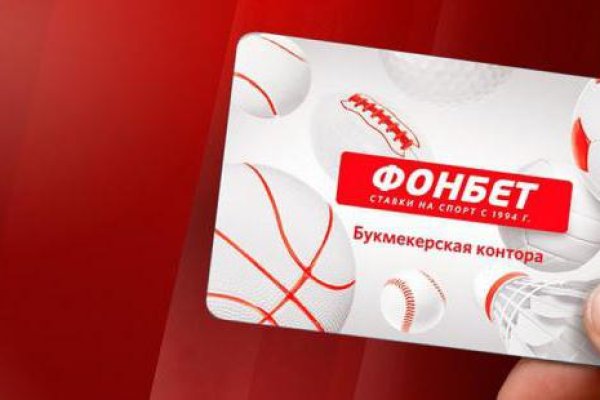 Актуальный домен кракена