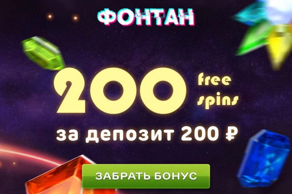 Как зайти на гидру через тор браузер