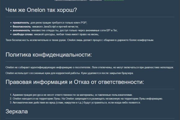Модератор на кракене