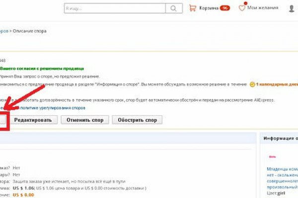 Кракен закладки