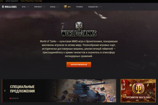 Рабочий кракен