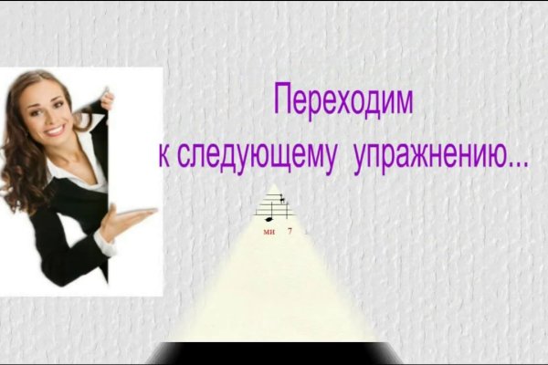Кракен маркетплейс официальный сайт сайт ссылка
