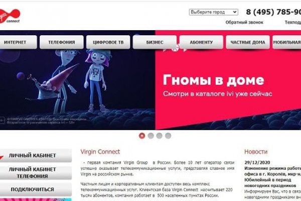 Кракен наркотики в оренбурге