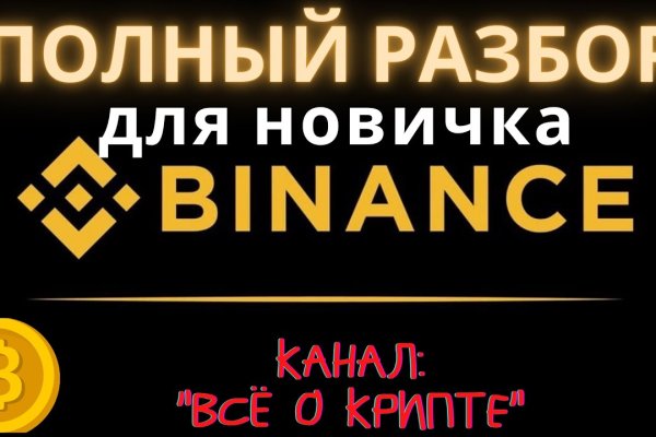 Что за кракен маркет