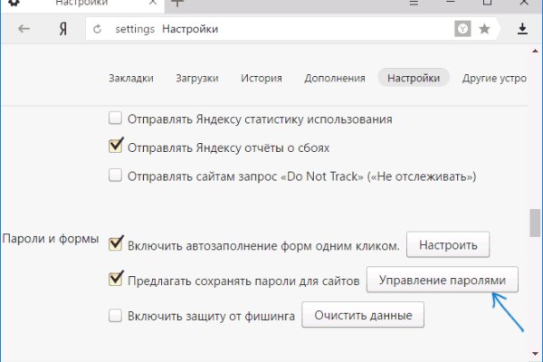 Даркнет зеркало