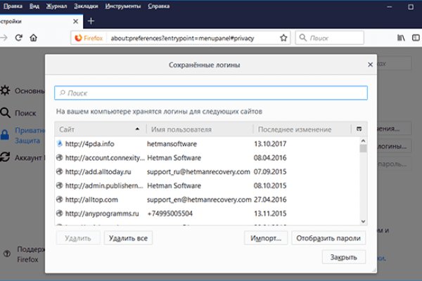 Кракен почему не заходит