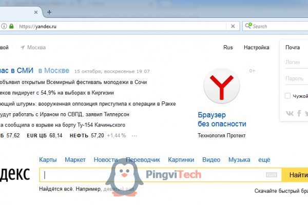 Как войти в даркнет