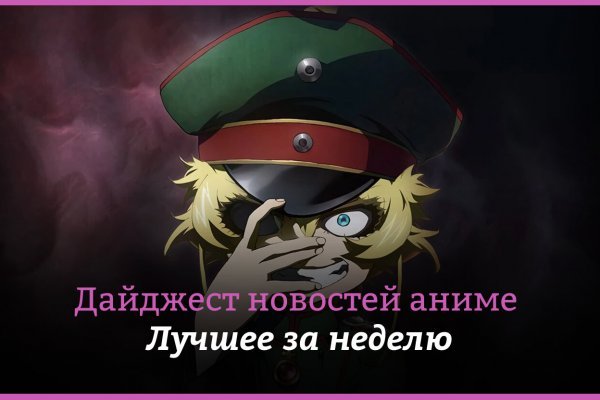 Кракен закладки