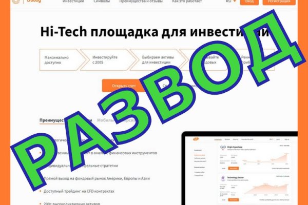 Что такое кракен маркет торкнет