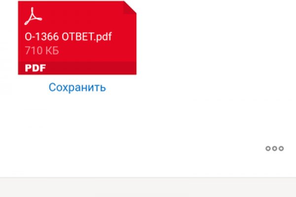 Ссылки на кракен маркетплейс