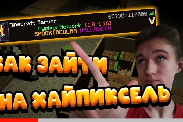 Кракен онион ссылки