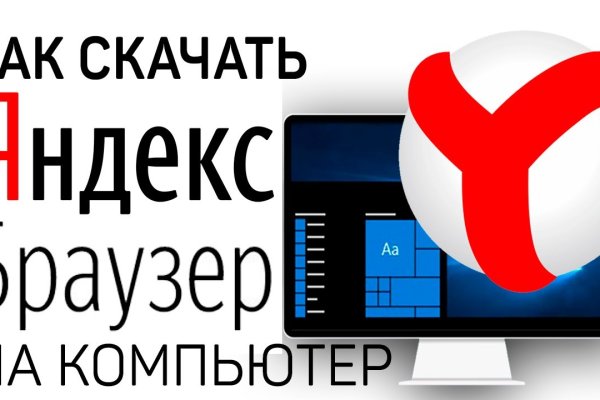 Kraken21 at сайт