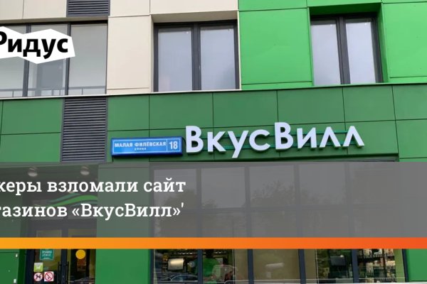 Сайт кракен россия