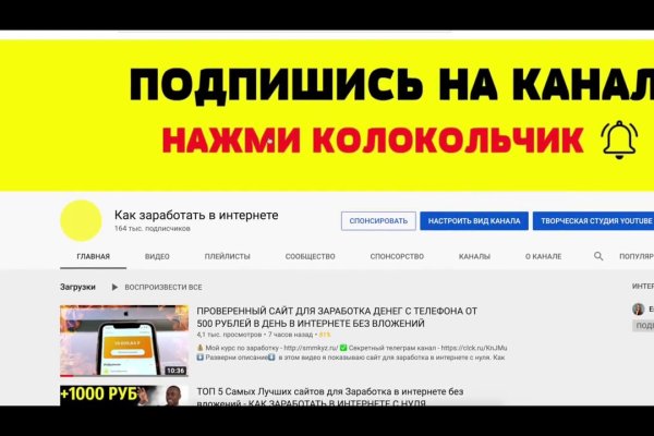 Кракен современный маркетплейс
