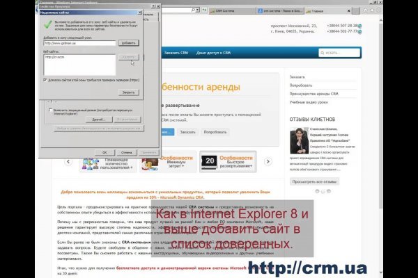 Нарко магазин кракен