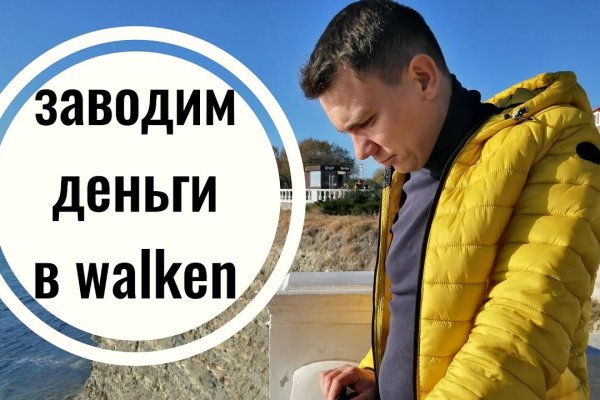 Кракен ссылка список