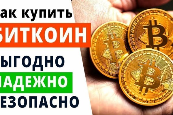 Solaris даркнет