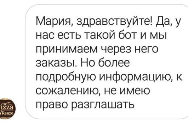 Кракен маркетплейс в тг