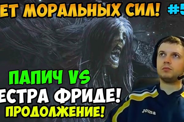 Магазин даркнета