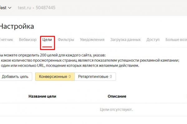 Зеркало кракен kr2web in