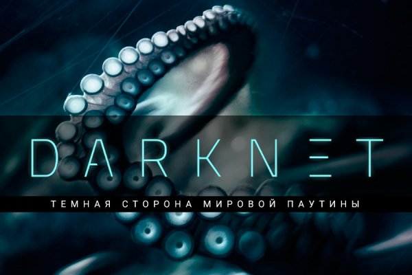 Кракен вход рабочий