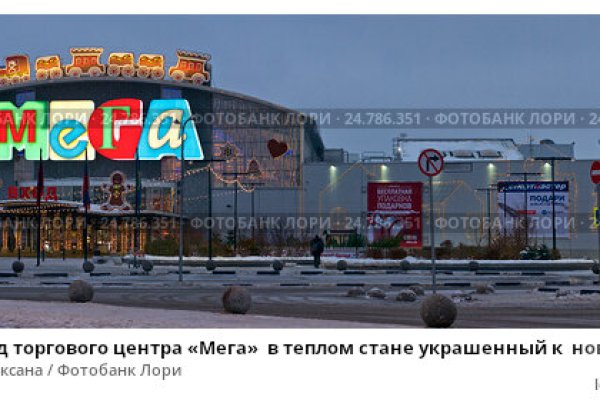 Главная страница кракен
