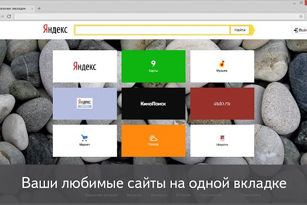Восстановить доступ к кракену