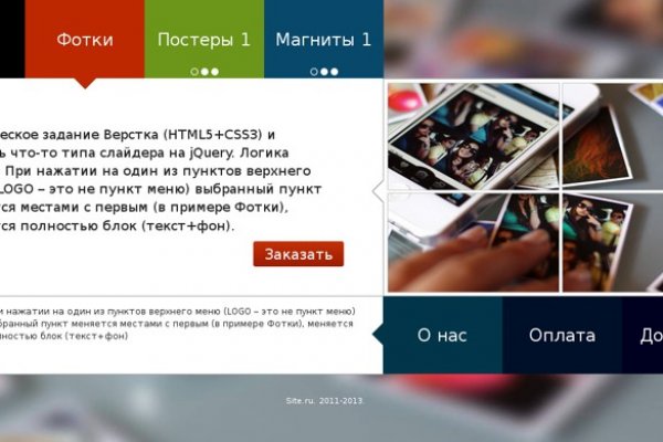 Кракен наркотики в оренбурге