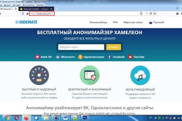 Оригинальная ссылка на магазин кракен