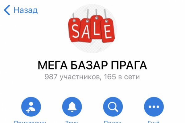 Кракен нет