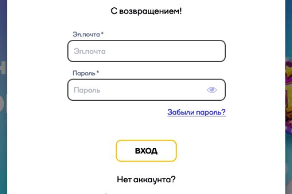 Даркнет площадки