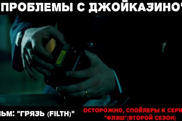 Рабочее зеркало на кракен