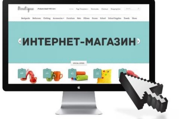 Магазины с наркотиками