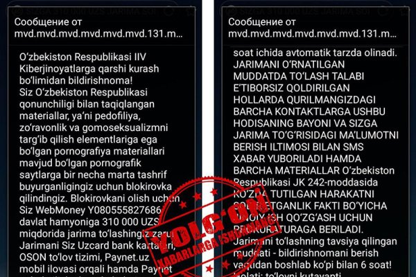 Регистрация на сайте кракен