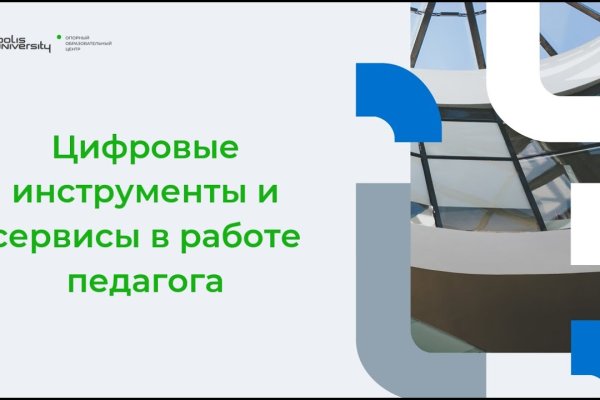 Кракен сайт работает