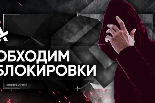 Не могу зайти в аккаунт кракен