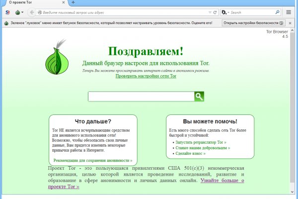 Кракен онион
