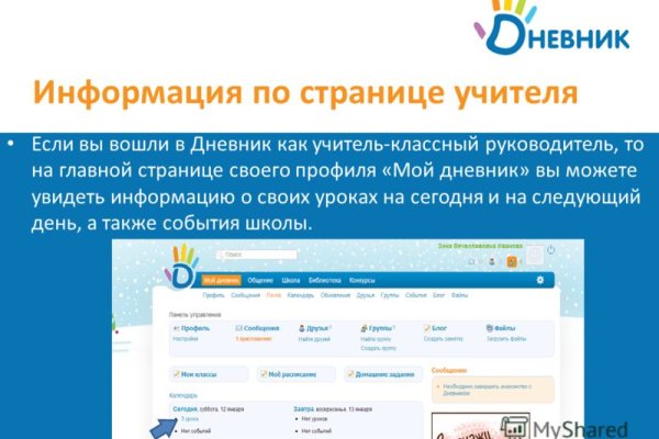 Кракен обход