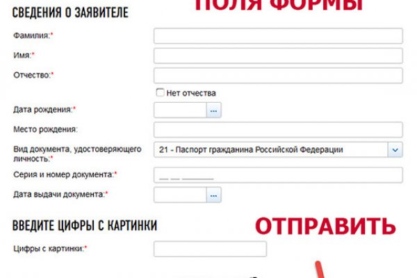 Кракен маркет даркнет только через тор скачать