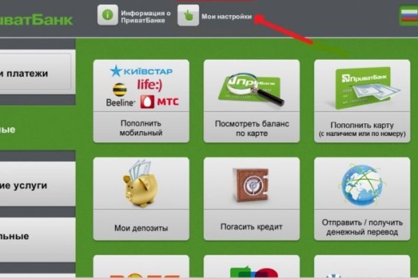 Кракен с айфона