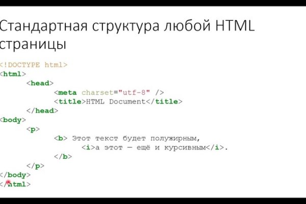 Даркнет ссылка