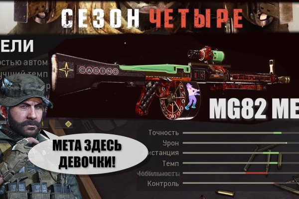 Кракен тор маркет пв