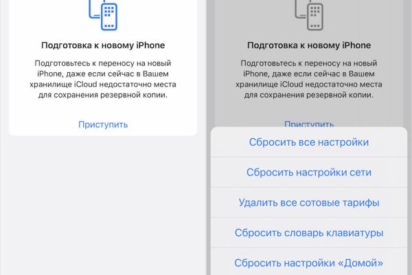 Кракен макет даркнет только через тор