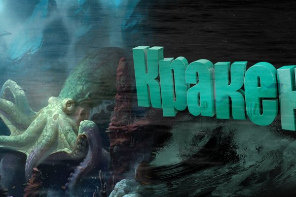 Kraken 20at net