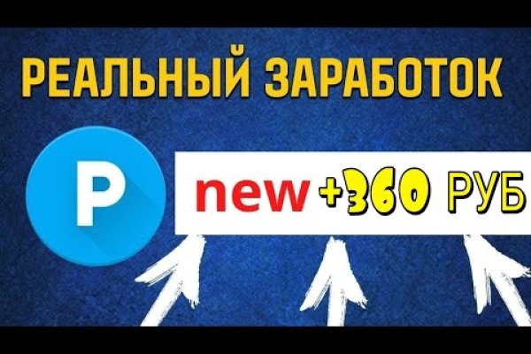 Ссылки для даркнета