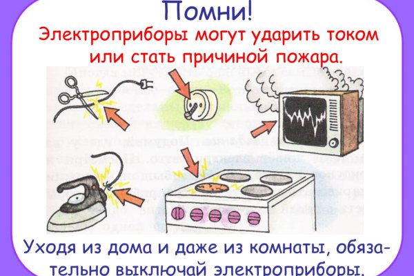 Ссылка на кракен 2krnmarket