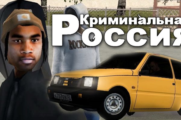 Кракен зеркало store